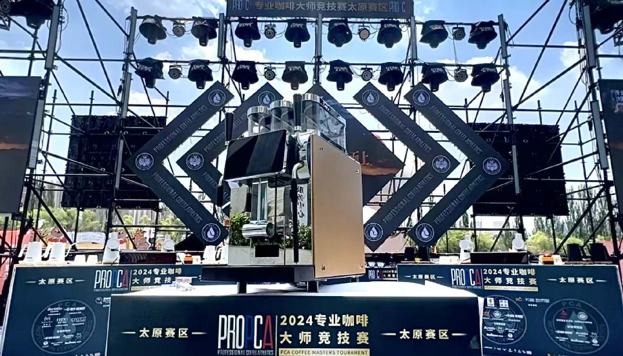 携手同行，咖博士助力2024PCA专业咖啡大师竞技赛首站圆满成功