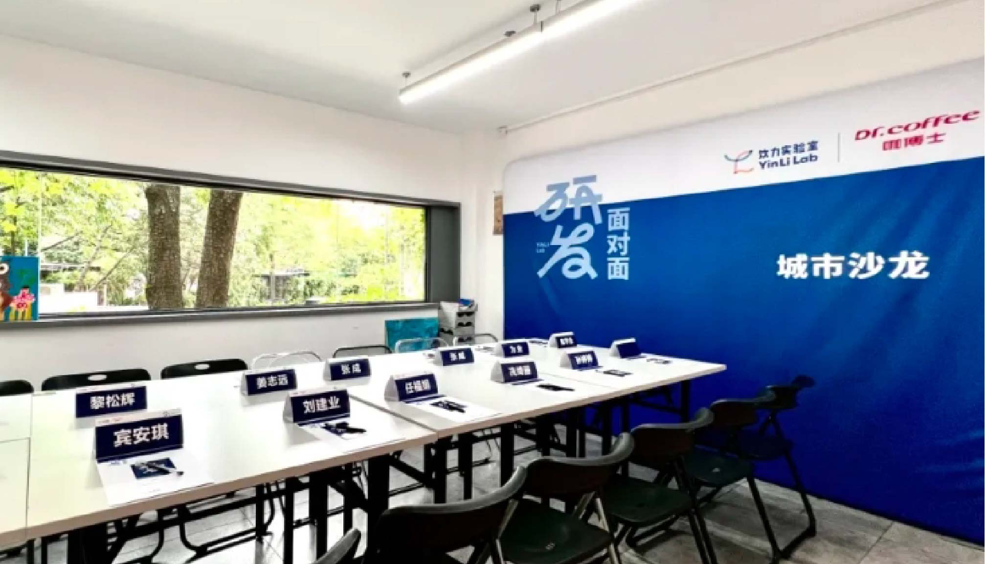 如何打造差异化好咖啡？咖博士助力研发面对面首站圆满结束