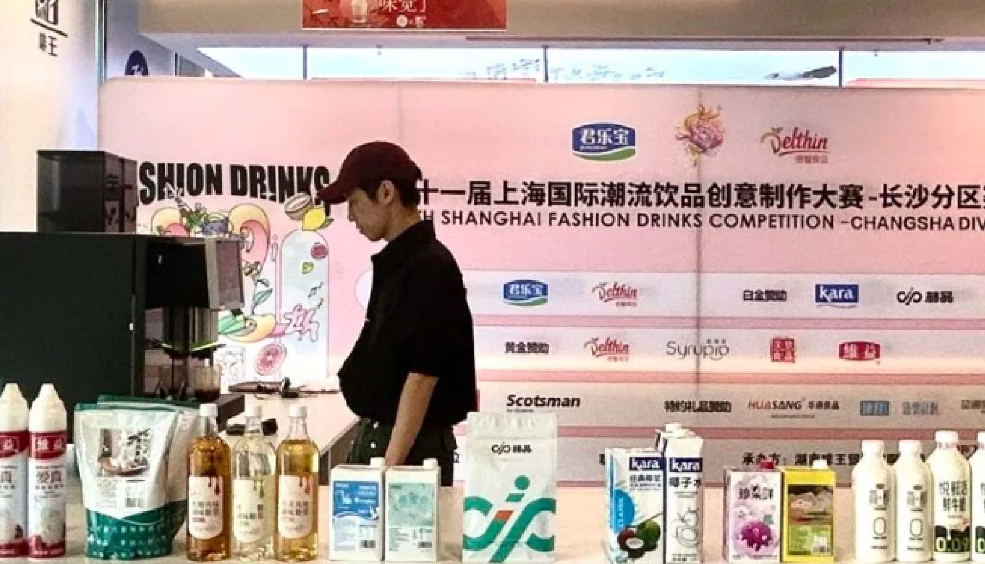 潮饮大赛2024首战长沙，咖博士助力角逐“饮”爆全场