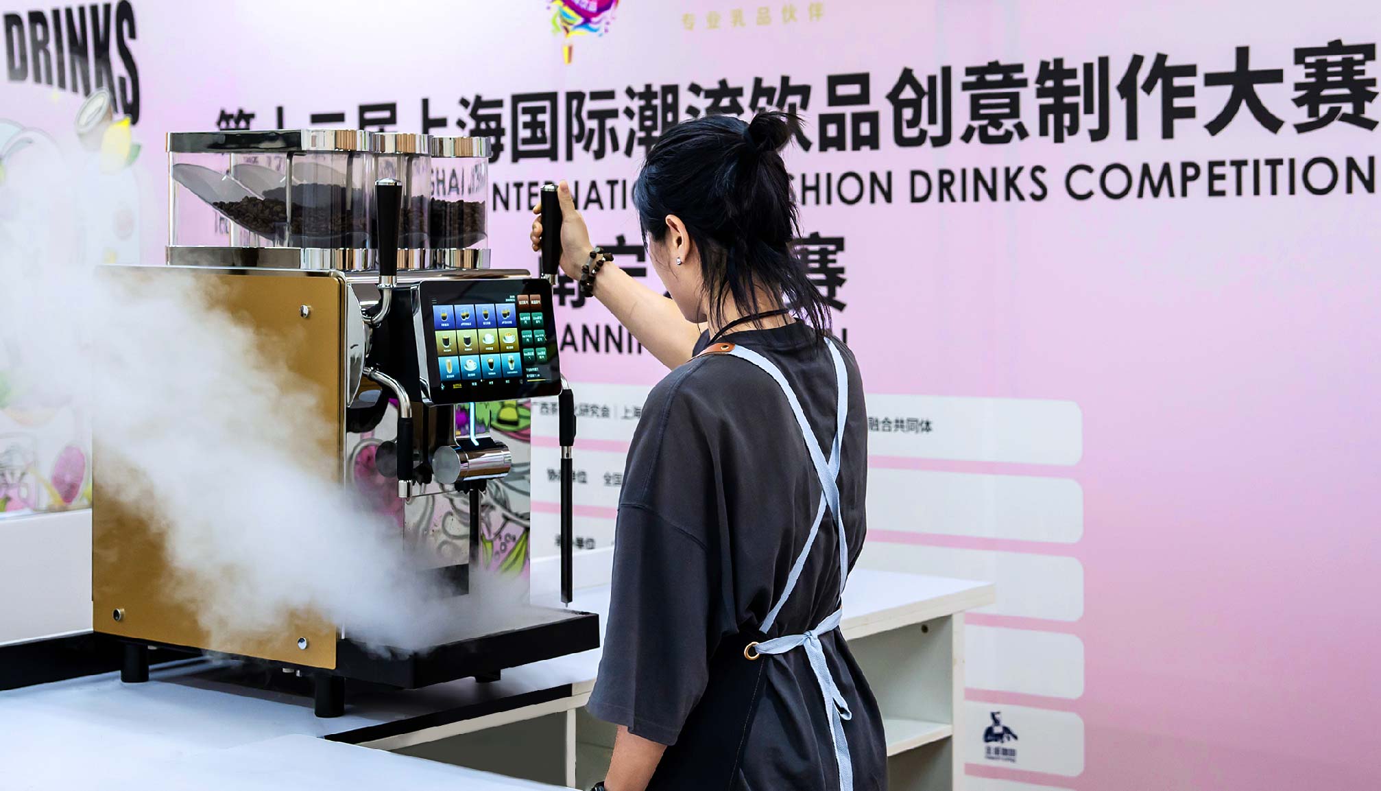 咖博士助力第十二届上海国际潮饮大赛·南宁分赛区，探索创意潮饮无限可能