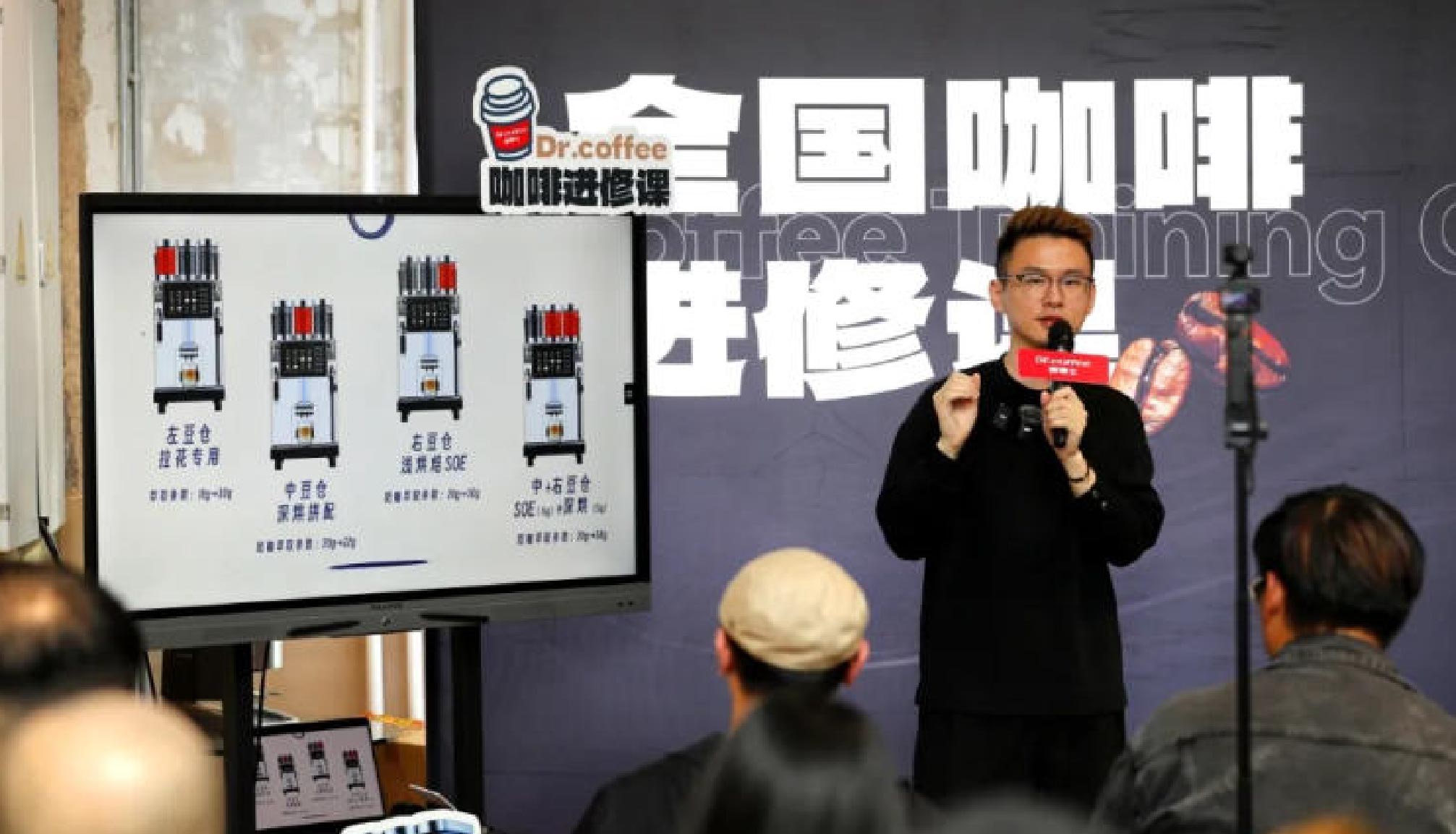 感受顶尖拉花技艺，全国咖啡进修课·青岛站联袂世界拉花冠军精彩开讲