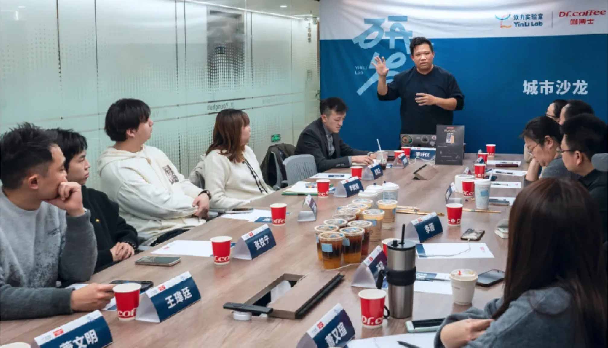 共探饮品创新，咖博士助力研发面对面上海站