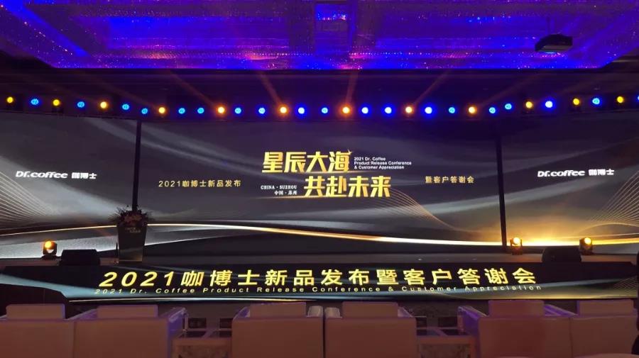 “商用全自动咖啡机领域，中国力量在哪里？”