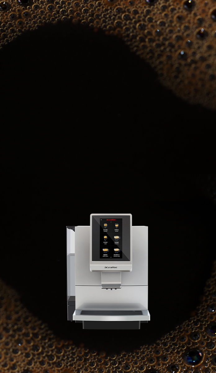 咖博士 F08/H08 办公室咖啡机 一键黑咖 多彩可选