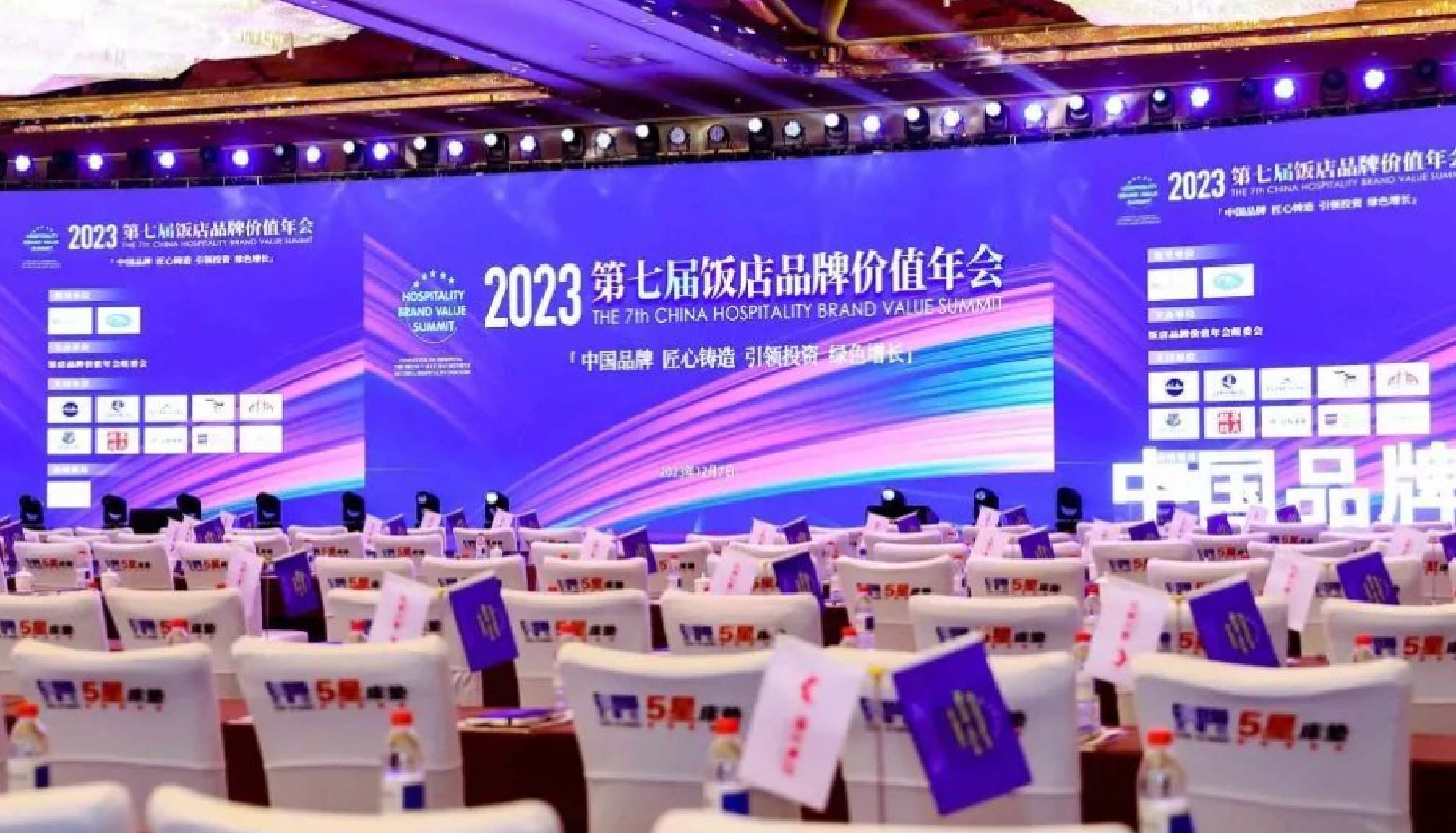 提供完善解决方案，咖博士助力酒店餐饮业高效能运营！