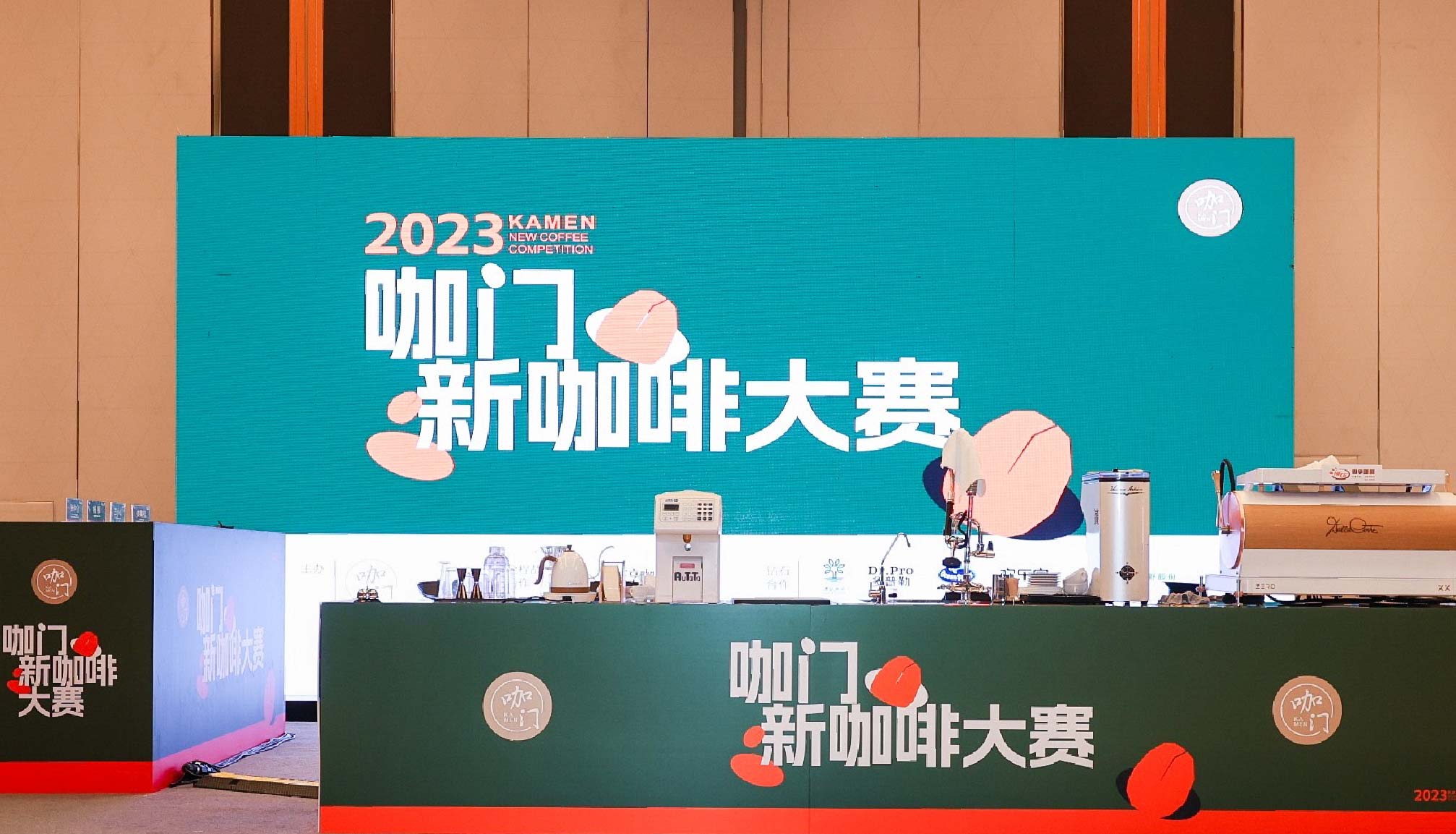 咖博士助力新咖啡大赛, 碰撞咖啡新力量