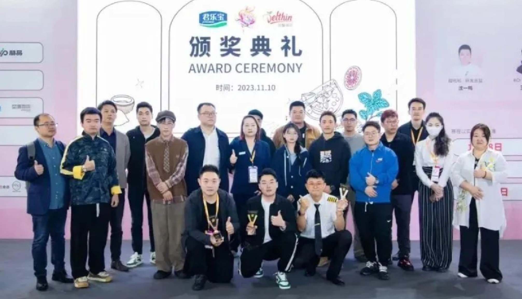 高光出席，咖博士助力第十一届上海国际潮流饮品创意制作大赛！