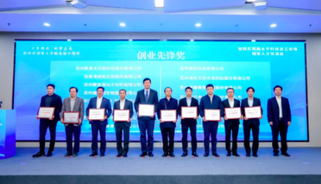 助力枫桥经济高质量发展，咖博士咖啡机荣获创业先锋奖