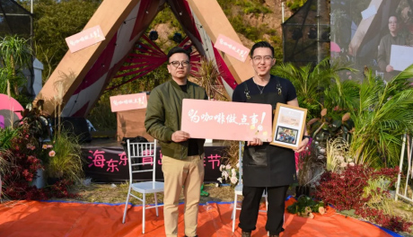 咖博士咖啡机全力赞助GCEF咖啡产业精英论坛